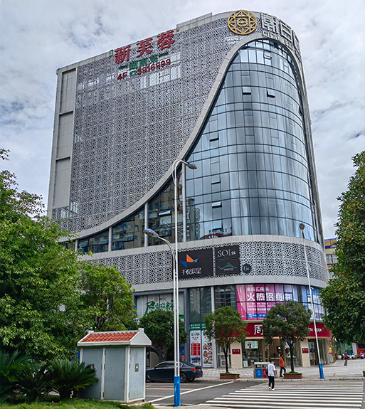 關于我們